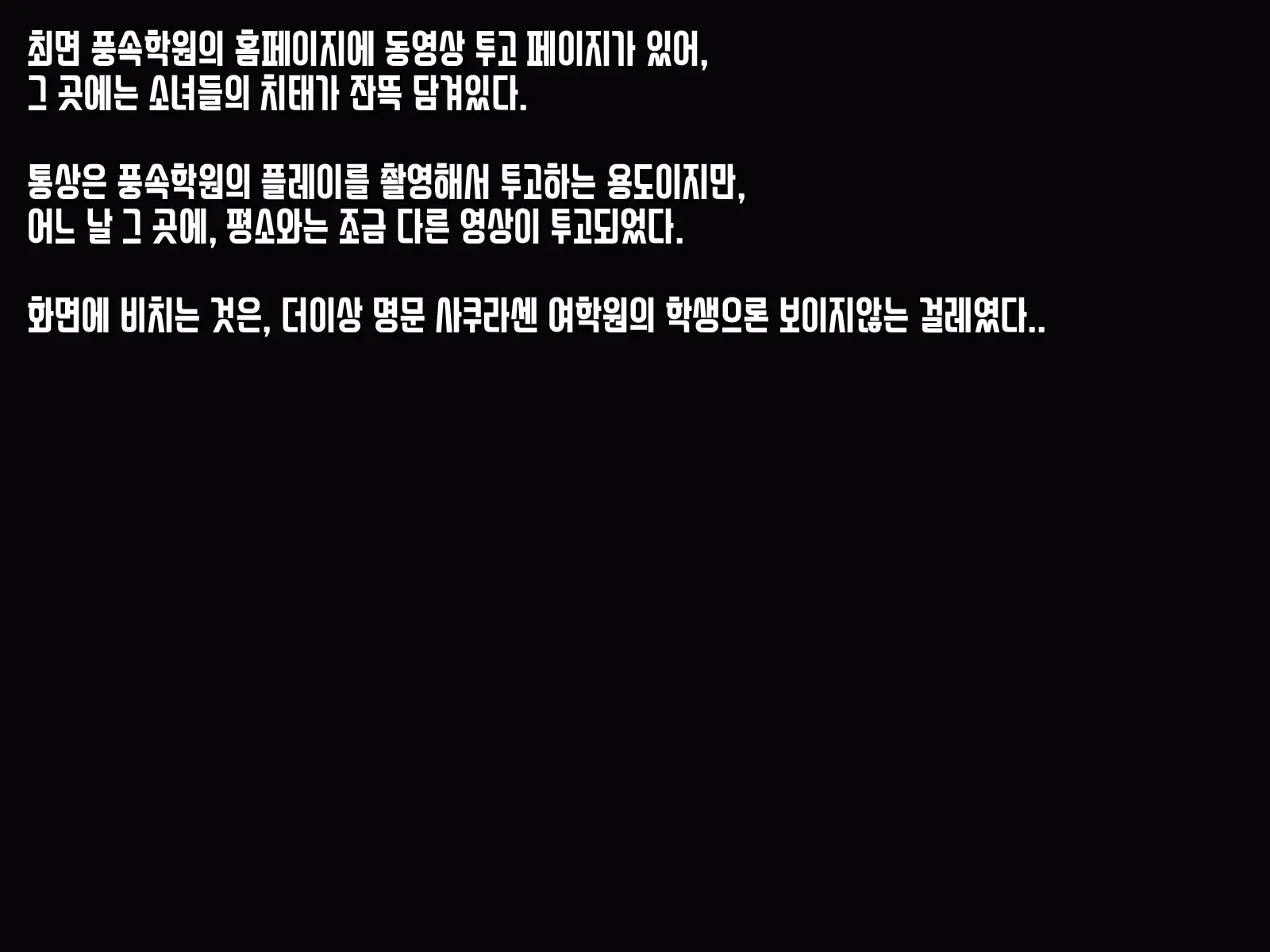 Saimin Bunkasai E Youkoso! + 추가본